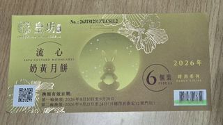 （分類：）位於 。 由 cactusbear 提交（商品編號 1462395612，圖片 1）。簡介： 。