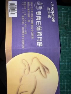 （分類：）位於 。 由 el0455 提交（商品編號 1462411482，圖片 1）。簡介： 。