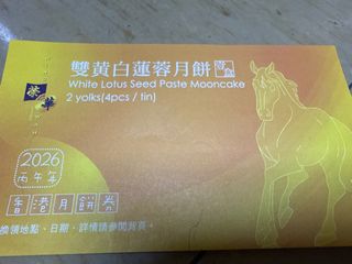 （分類：）位於 。 由 arvistore 提交（商品編號 1462421136，圖片 1）。簡介： 。