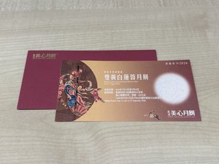 （分類：）位於 。 由 alxtkt 提交（商品編號 1462271007，圖片 1）。簡介： 。
