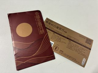 （分類：）位於 。 由 alan_nala 提交（商品編號 1462345680，圖片 1）。簡介： 。