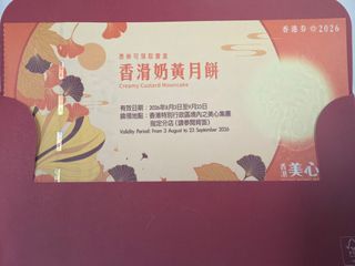 （分類：）位於 。 由 lam_b 提交（商品編號 1462346861，圖片 1）。簡介： 。