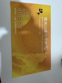 （分類：）位於 。 由 silvercrystal.93ddfd 提交（商品編號 1462381100，圖片 1）。簡介： 。