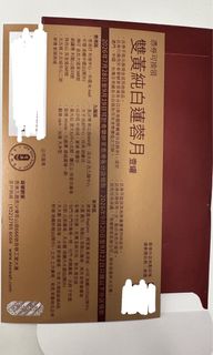 （分類：）位於 。 由 summyl 提交（商品編號 1462312347，圖片 1）。簡介： 。