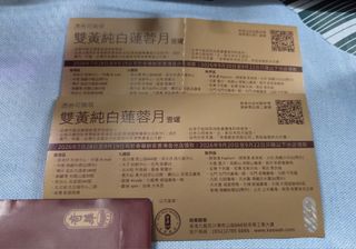 （分類：）位於 。 由 b_ing26 提交（商品編號 1462396511，圖片 1）。簡介： 。