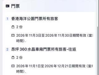 （分類：）位於 。 由 taetaeee 提交（商品編號 1462298694，圖片 1）。簡介： 。