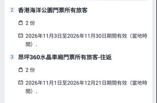 （分類：）位於 。 由 topaholic_ 提交（商品編號 1462376272，圖片 1）。簡介： 。