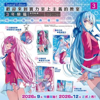 （分類：）位於 。 由 eibobookshop 提交（商品編號 1462301010，圖片 1）。簡介： 。