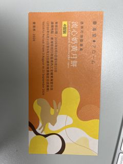（分類：）位於 。 由 mase1125 提交（商品編號 1462267364，圖片 1）。簡介： 。