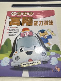 （分類：）位於 。 由 simplytheo 提交（商品編號 1462356010，圖片 1）。簡介： 。