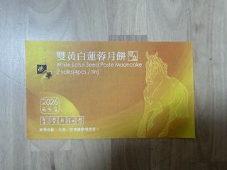 （分類：）位於 。 由 peipeineko 提交（商品編號 1462382867，圖片 1）。簡介： 。