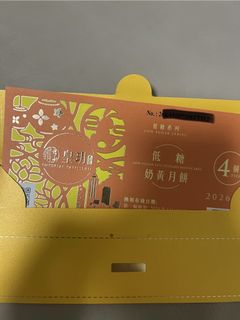 （分類：）位於 。 由 appleenjoy 提交（商品編號 1462400415，圖片 1）。簡介： 。