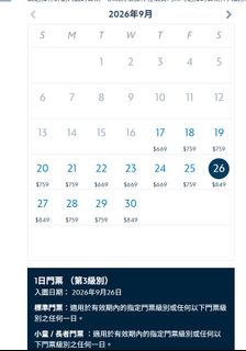 （分類：）位於 。 由 pentorial01 提交（商品編號 1462410173，圖片 1）。簡介： 。