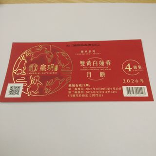 （分類：）位於 。 由 maplly 提交（商品編號 1462307760，圖片 1）。簡介： 。