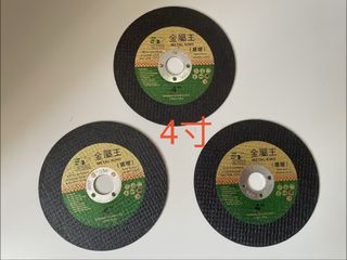 （分類：）位於 。 由 king121118 提交（商品編號 1462328068，圖片 1）。簡介： 。