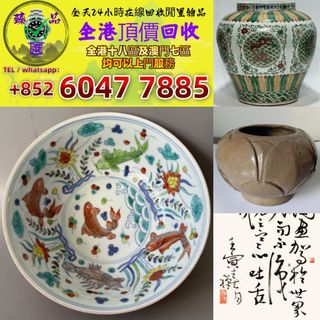 （分類：）位於 。 由 zhenpinhui60477885 提交（商品編號 1462341876，圖片 1）。簡介： 。