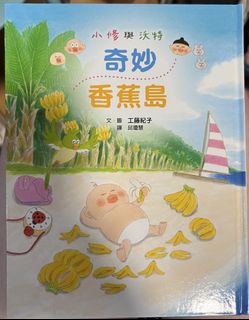 （分類：）位於 。 由 gecko_k 提交（商品編號 1462413229，圖片 1）。簡介： 。
