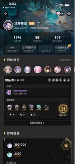（分類：）位於 。 由 Kamisato_Ayaka 提交（商品編號 1462390396，圖片 1）。簡介： 。