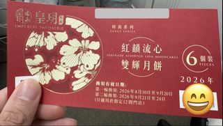（分類：）位於 。 由 wine1234 提交（商品編號 1462296351，圖片 1）。簡介： 。