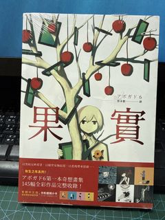 （分類：）位於 。 由 mytcpxhpph53167 提交（商品編號 1462365244，圖片 1）。簡介： 。