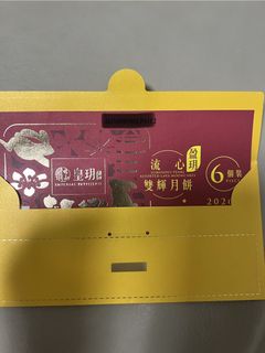 （分類：）位於 。 由 appleenjoy 提交（商品編號 1462400761，圖片 1）。簡介： 。