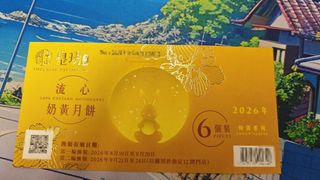 （分類：）位於 。 由 blue.a.r 提交（商品編號 1462301330，圖片 1）。簡介： 。