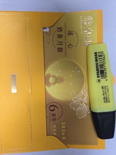 （分類：）位於 。 由 yusong32 提交（商品編號 1462326935，圖片 1）。簡介： 。