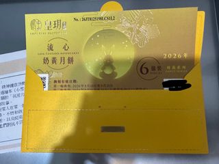 （分類：）位於 。 由 ms.misss 提交（商品編號 1462346832，圖片 1）。簡介： 。
