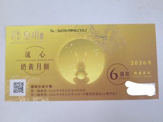 （分類：）位於 。 由 wingkitau3 提交（商品編號 1462389464，圖片 1）。簡介： 。