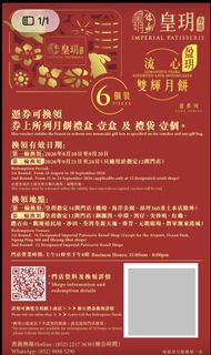 （分類：）位於 。 由 kathliuht 提交（商品編號 1462355605，圖片 1）。簡介： 。
