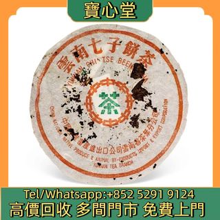 （分類：）位於 。 由 bousamtong 提交（商品編號 1462314475，圖片 1）。簡介： 。