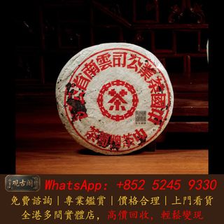 （分類：）位於 。 由 warmbird_943ad6 提交（商品編號 1462349363，圖片 1）。簡介： 。