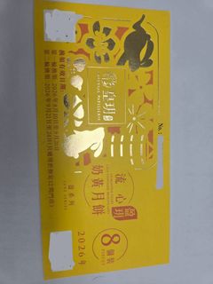 （分類：）位於 。 由 Flokiiiii 提交（商品編號 1462304736，圖片 1）。簡介： 。
