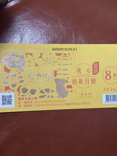 （分類：）位於 。 由 lotusbabe 提交（商品編號 1462377376，圖片 1）。簡介： 。