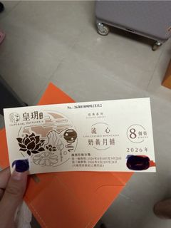 （分類：）位於 。 由 tinalee0921 提交（商品編號 1462365705，圖片 1）。簡介： 。