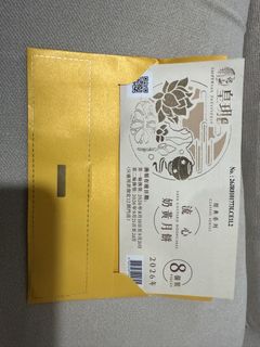 （分類：）位於 。 由 silvercrystal.93ddfd 提交（商品編號 1462380329，圖片 1）。簡介： 。