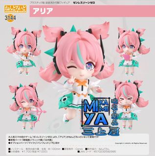 （分類：）位於 。 由 mikami.ya0.0 提交（商品編號 1462346575，圖片 1）。簡介： 。