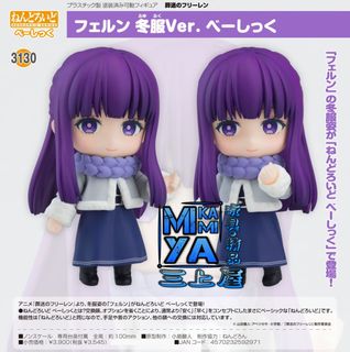 （分類：）位於 。 由 mikami.ya0.0 提交（商品編號 1462341628，圖片 1）。簡介： 。