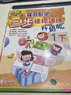 （分類：）位於 。 由 simplytheo 提交（商品編號 1462355860，圖片 1）。簡介： 。
