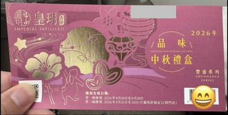 （分類：）位於 。 由 wine1234 提交（商品編號 1462297679，圖片 1）。簡介： 。
