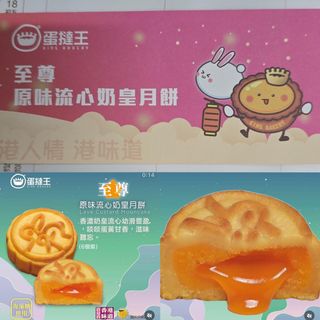 （分類：）位於 。 由 superjustso 提交（商品編號 1462309597，圖片 1）。簡介： 。