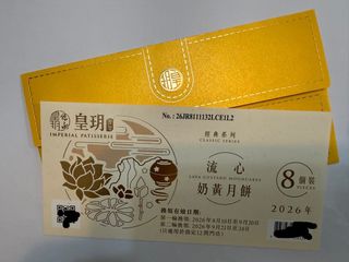 （分類：）位於 。 由 chanwallace 提交（商品編號 1462170661，圖片 1）。簡介： 。