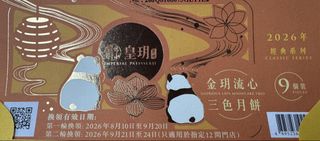 （分類：）位於 。 由 calbee11 提交（商品編號 1462363453，圖片 1）。簡介： 。