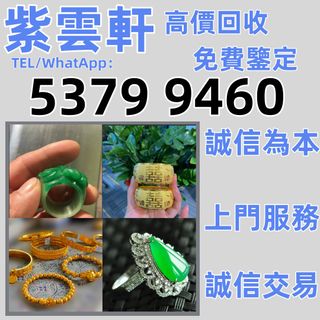 （分類：）位於 。 由 ymq666999350870 提交（商品編號 1462319289，圖片 1）。簡介： 。