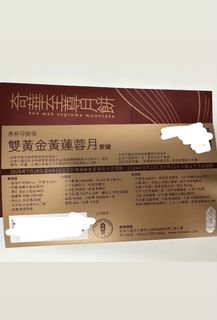 （分類：）位於 。 由 summyl 提交（商品編號 1462309166，圖片 1）。簡介： 。