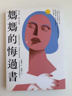 （分類：）位於 。 由 rollingbooks 提交（商品編號 1462339494，圖片 1）。簡介： 。