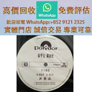 （分類：）位於 。 由 ws_91212325 提交（商品編號 1462335220，圖片 1）。簡介： 。