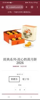 （分類：）位於 。 由 poon6 提交（商品編號 1462411219，圖片 1）。簡介： 。
