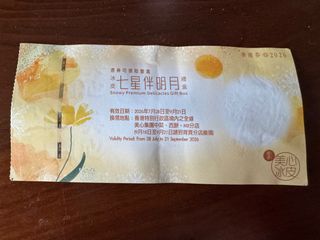 （分類：）位於 。 由 kitlun2017 提交（商品編號 1462438941，圖片 1）。簡介： 。