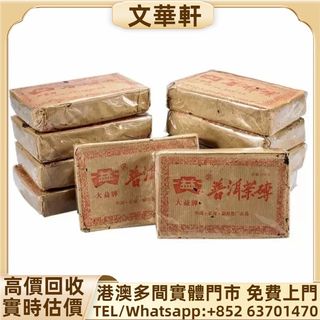 （分類：）位於 。 由 manwaahin 提交（商品編號 1462291027，圖片 1）。簡介： 。
